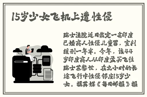 国产**XXXXX在线